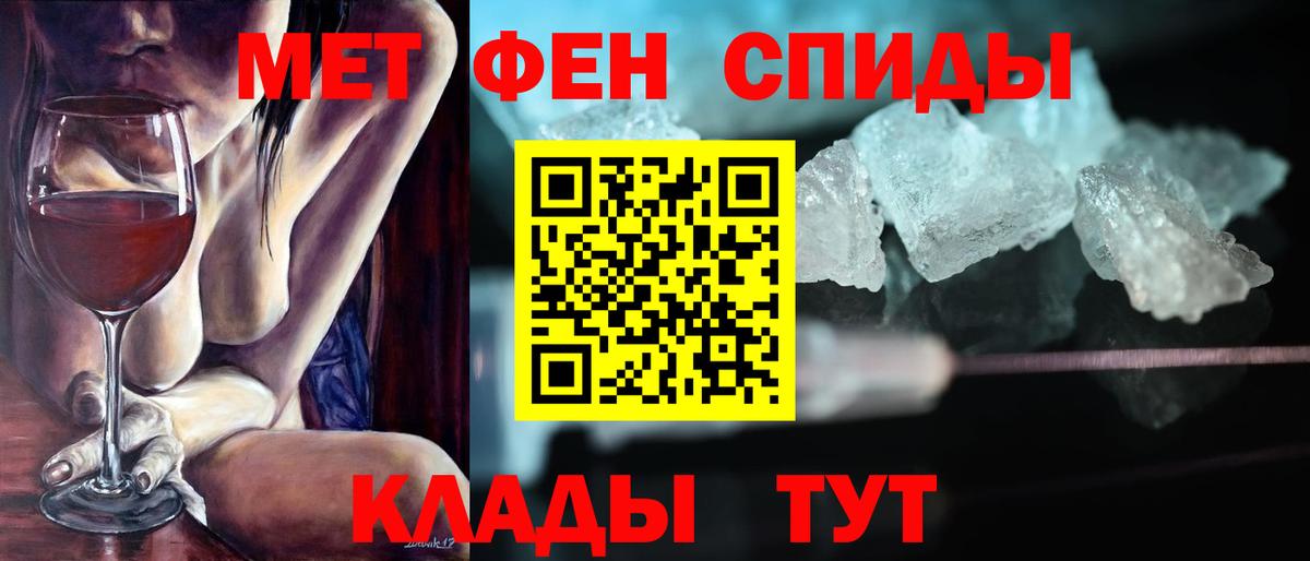 Амфетамин  Вход с VPN  Новочеркасск  Amphetamine VHQ  Амфетамин 