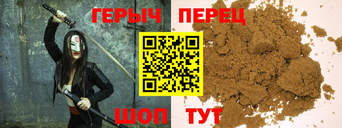 ГАШ  Вейп ТГК  Новочеркасск  А ПВП СОЛЬ   Мефедрон   МАРИХУАНА  COCAIN  Вход с VPN  Гашиш 
