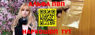 молекула духа Свободный
