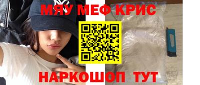 молекула духа Свободный