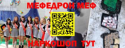 молекула духа Свободный