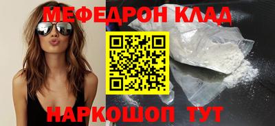 синтетический гашиш Славянск-на-Кубани