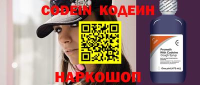 синтетический гашиш Славянск-на-Кубани
