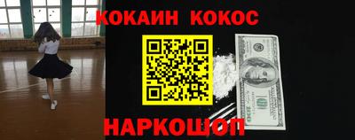 синтетический гашиш Славянск-на-Кубани