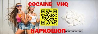 соль ск Славгород