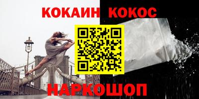 молекула духа Свободный