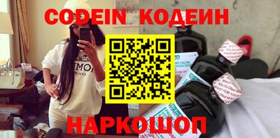 крисы Сланцы