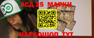 синтетический гашиш Славянск-на-Кубани