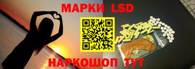 крисы Сланцы