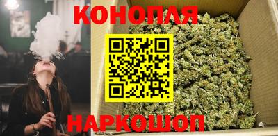 синтетический гашиш Славянск-на-Кубани