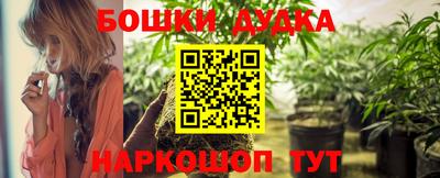 синтетический гашиш Славянск-на-Кубани