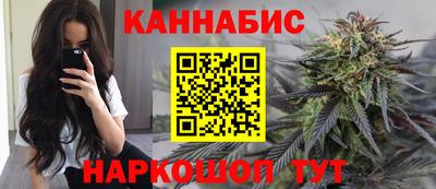 крисы Сланцы