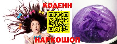 крисы Сланцы