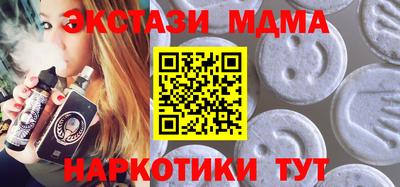 крисы Сланцы