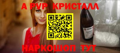 синтетический гашиш Славянск-на-Кубани