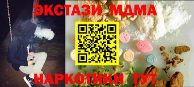 метадон Северобайкальск