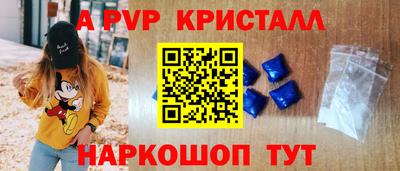 крисы Сланцы