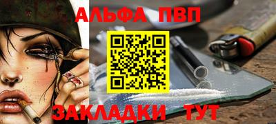 меф VHQ Севастополь