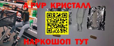 синтетический гашиш Славянск-на-Кубани