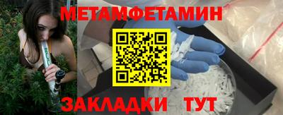 соль ск Славгород