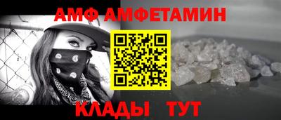 метадон Северобайкальск