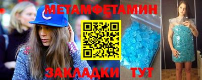 соль ск Славгород