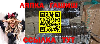 крисы Сланцы