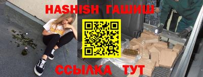 меф VHQ Севастополь