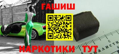 соль ск Славгород