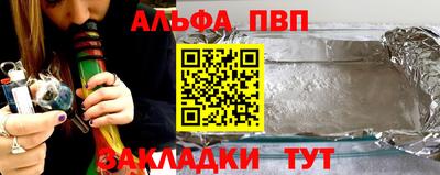 соль ск Славгород