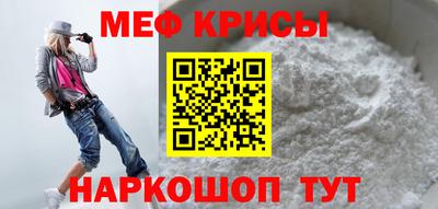 крисы Сланцы