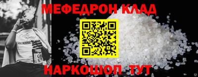 соль ск Славгород