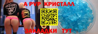 крисы Сланцы