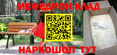 крисы Сланцы