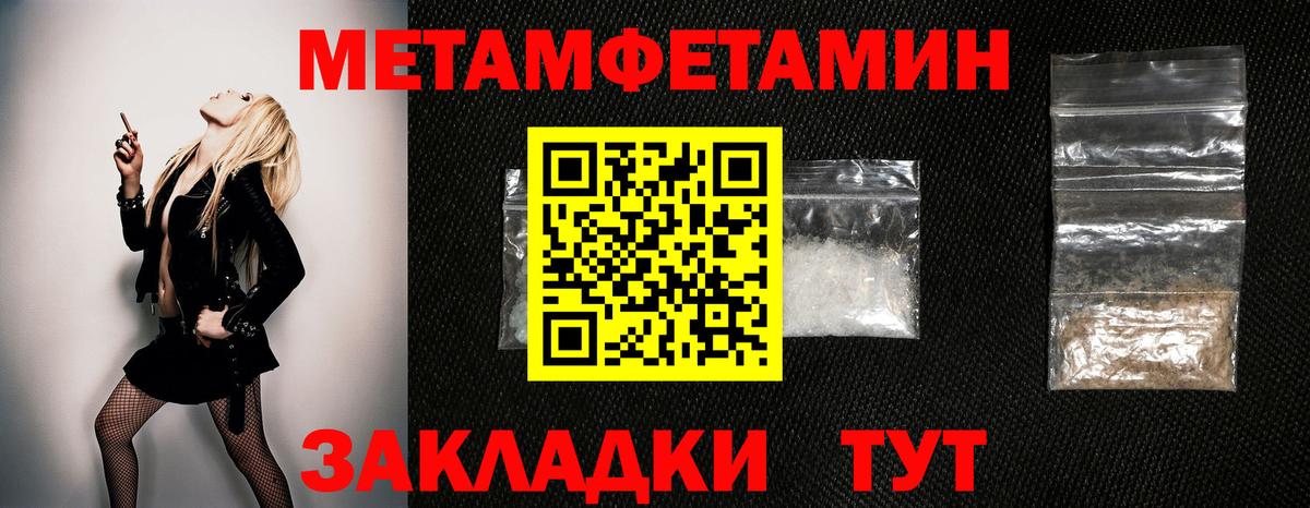 Первитин Декстрометамфетамин 99.9% Новочеркасск