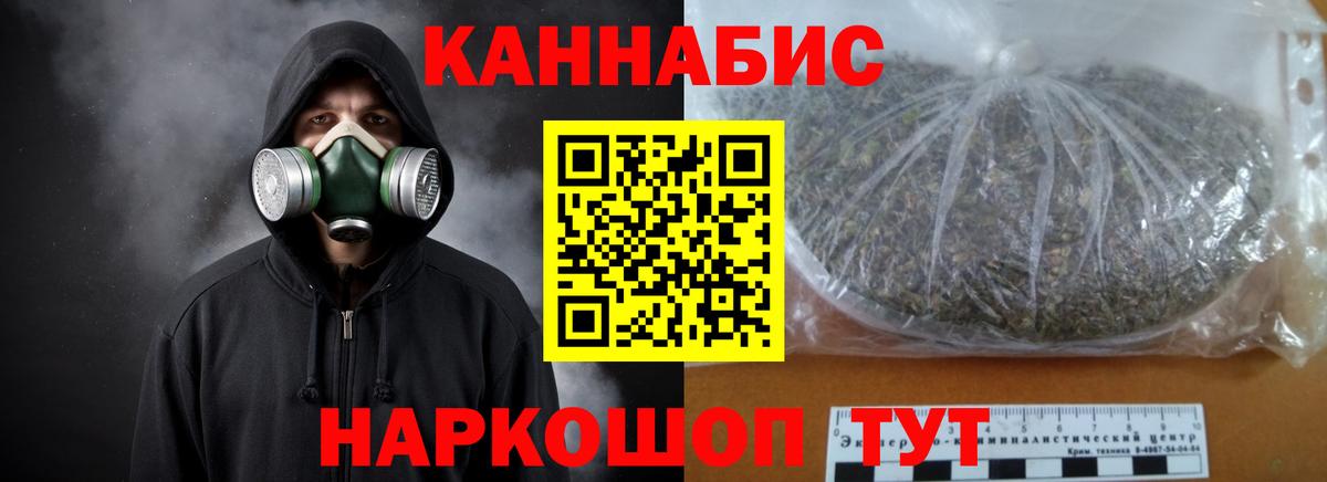 Бошки марихуана OG Kush  Вход с VPN  Бошки Шишки LSD WEED  Новочеркасск  Шишки марихуана сатива 